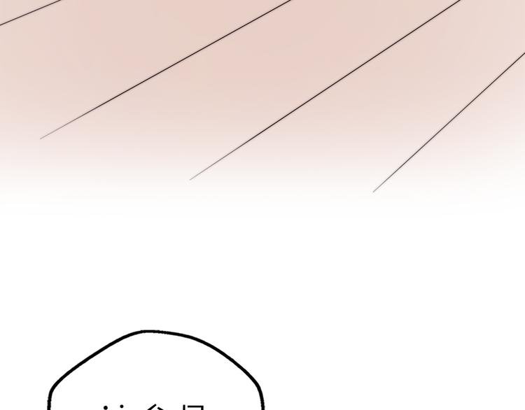 第14话 终于变回人类啦！