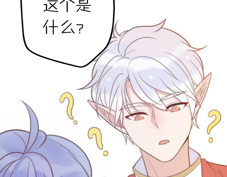 第14话 终于变回人类啦！