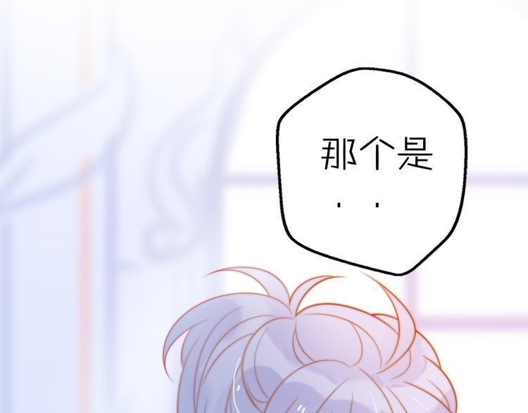 第14话 终于变回人类啦！