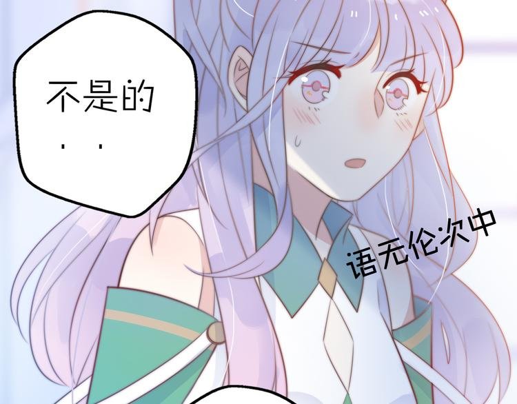 第14话 终于变回人类啦！