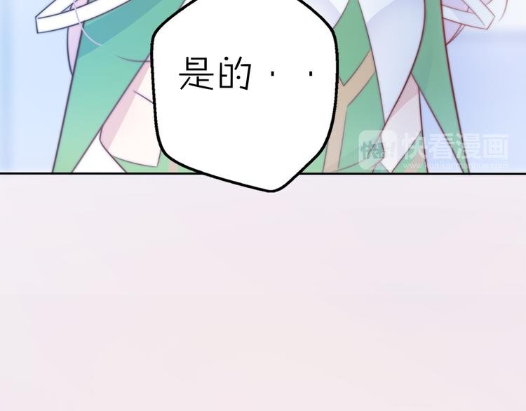 第14话 终于变回人类啦！