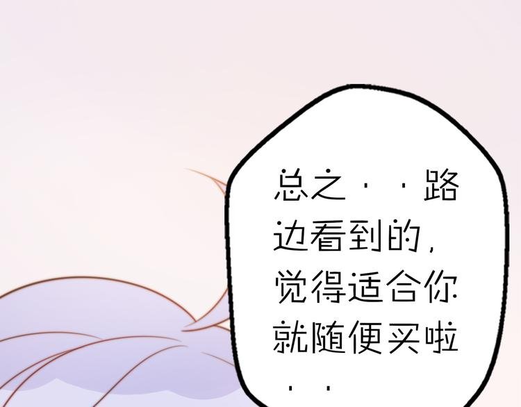 第14话 终于变回人类啦！