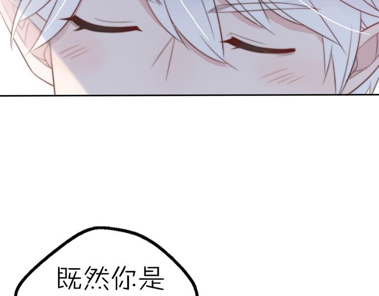 第14话 终于变回人类啦！