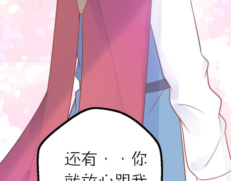 第14话 终于变回人类啦！