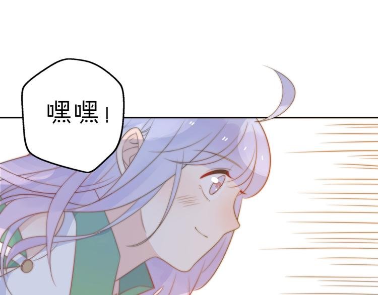第14话 终于变回人类啦！