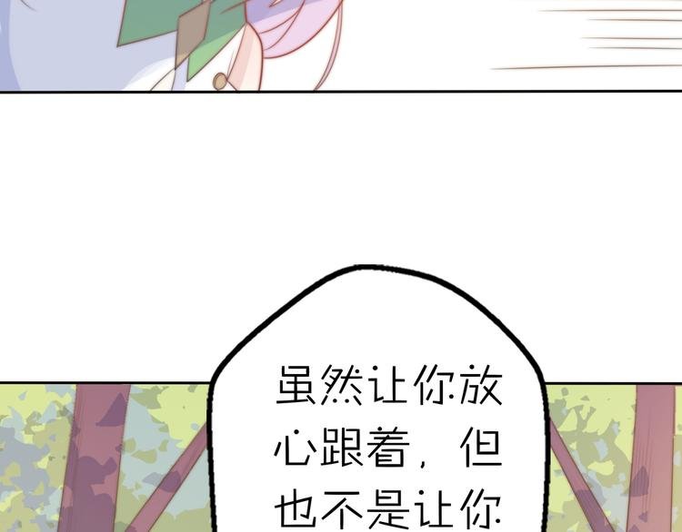 第14话 终于变回人类啦！
