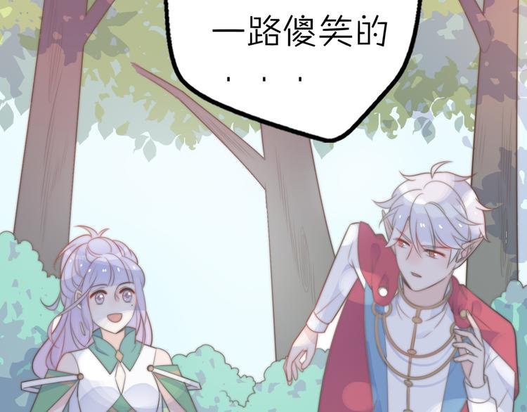第14话 终于变回人类啦！