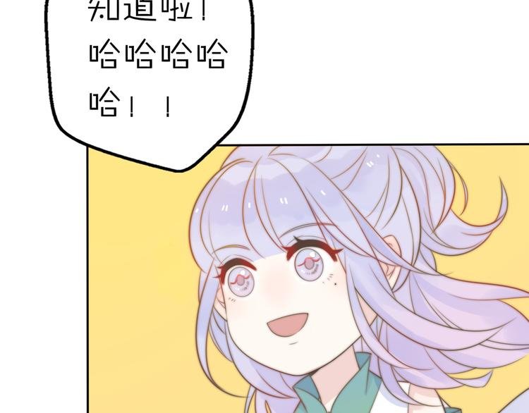 第14话 终于变回人类啦！