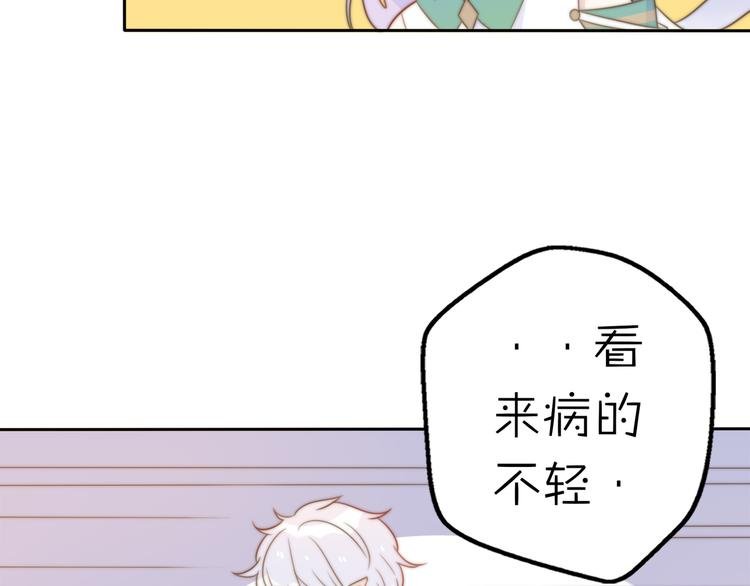 第14话 终于变回人类啦！