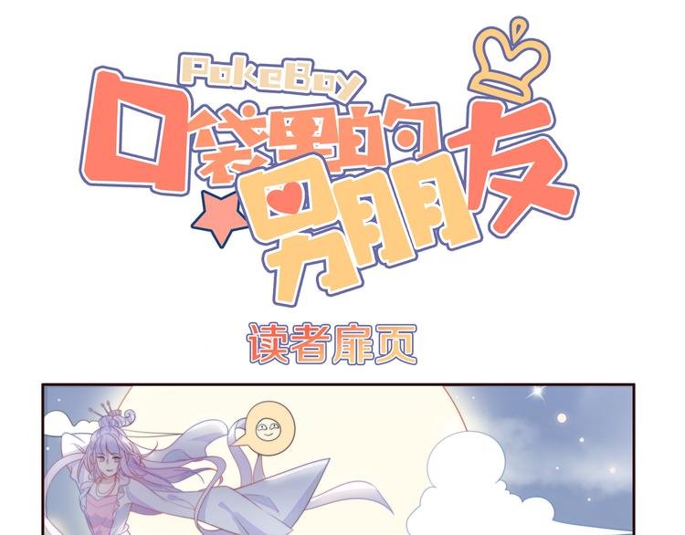 第13话 跟我走！