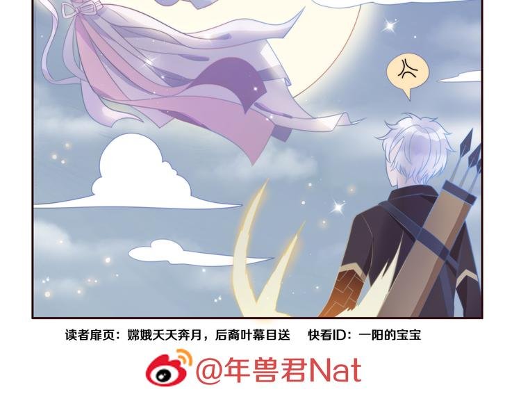 第13话 跟我走！