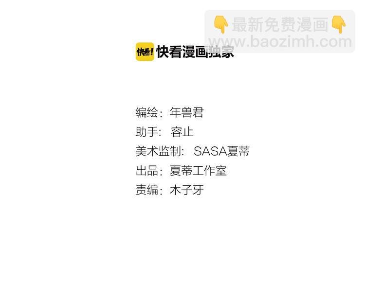 第13话 跟我走！