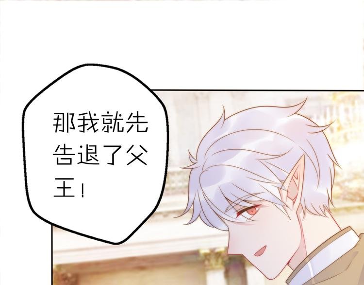第13话 跟我走！