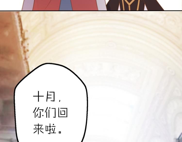 第13话 跟我走！