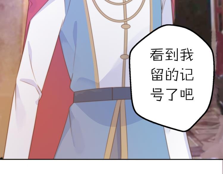 第13话 跟我走！