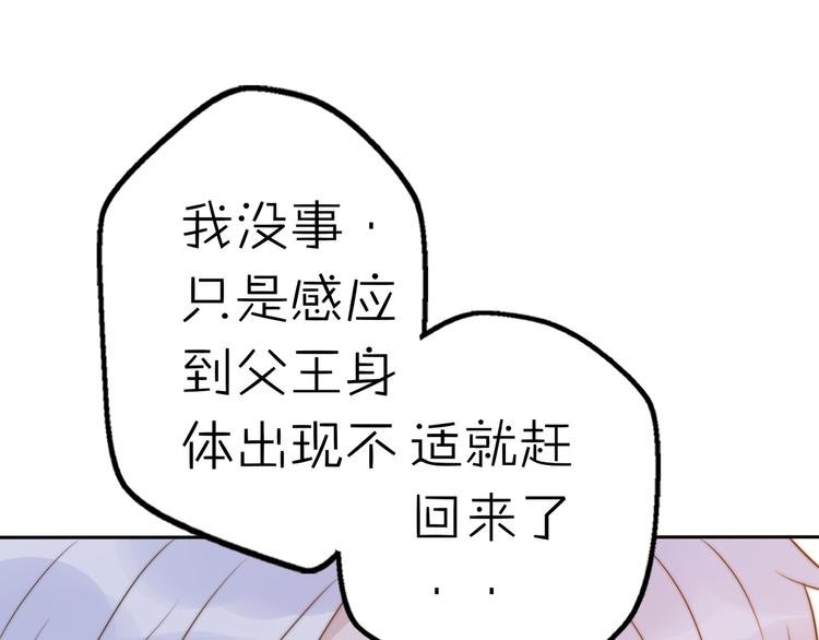 第13话 跟我走！