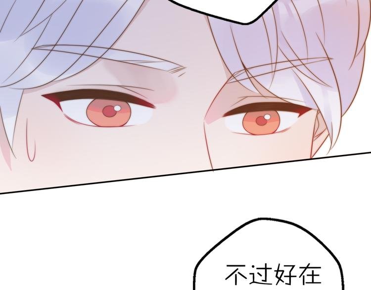 第13话 跟我走！