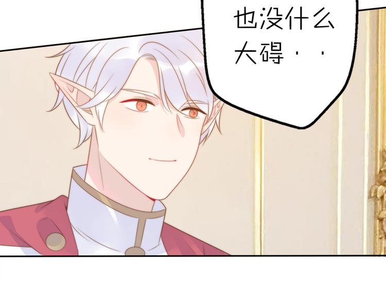 第13话 跟我走！