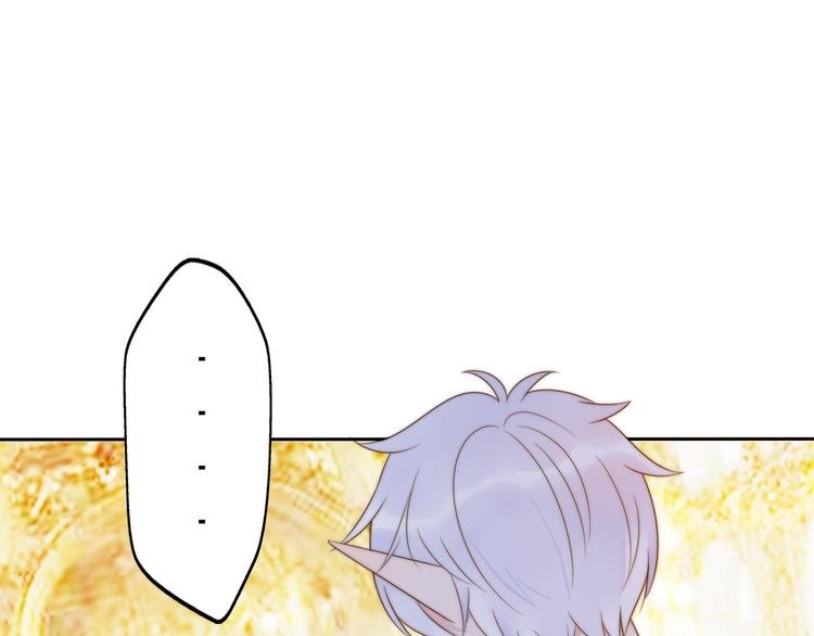 第13话 跟我走！