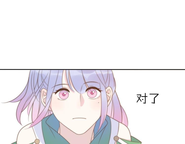 第13话 跟我走！