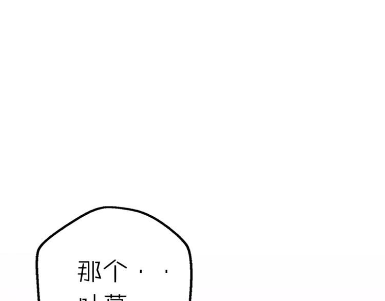 第13话 跟我走！