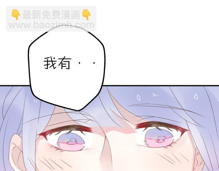 第13话 跟我走！