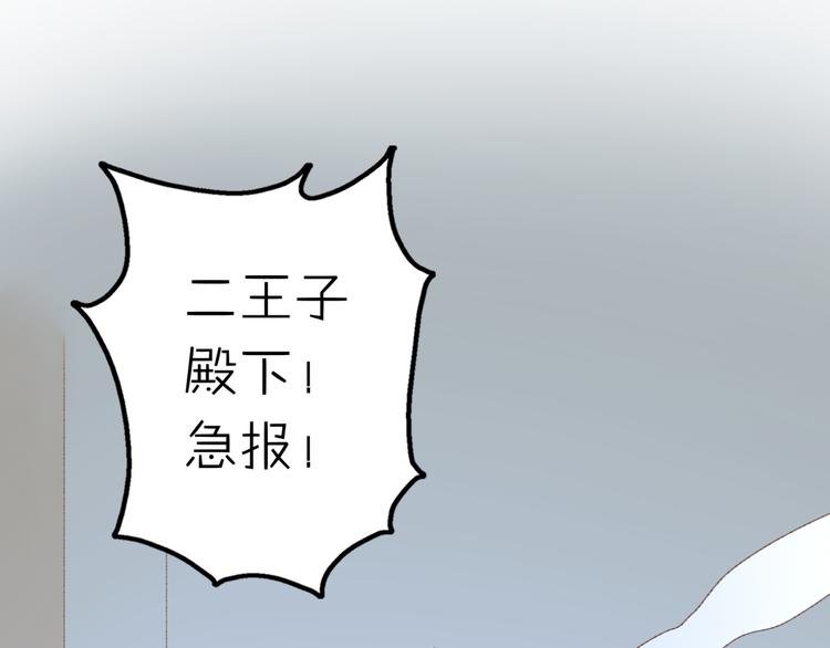 第13话 跟我走！
