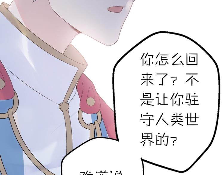 第13话 跟我走！