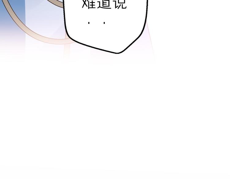 第13话 跟我走！