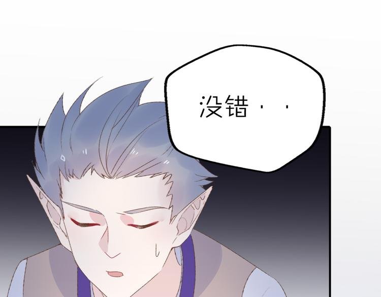 第13话 跟我走！