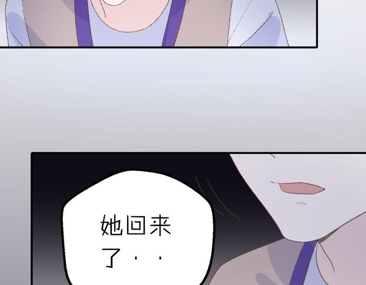 第13话 跟我走！