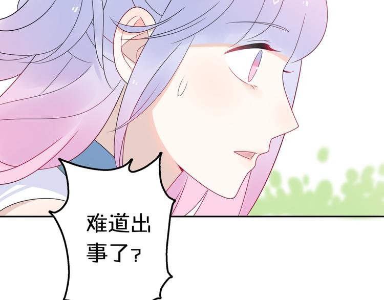第12话 我的真实身份暴露了！