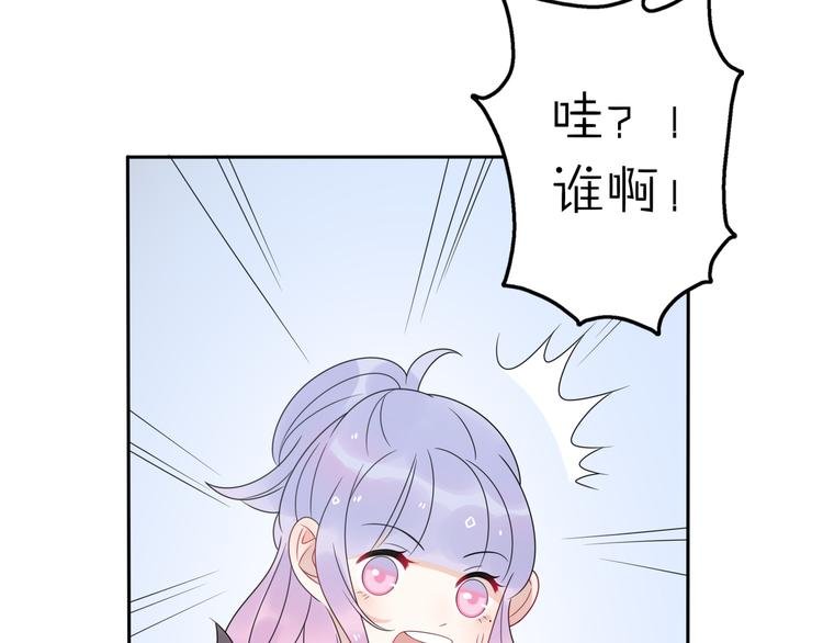 第12话 我的真实身份暴露了！