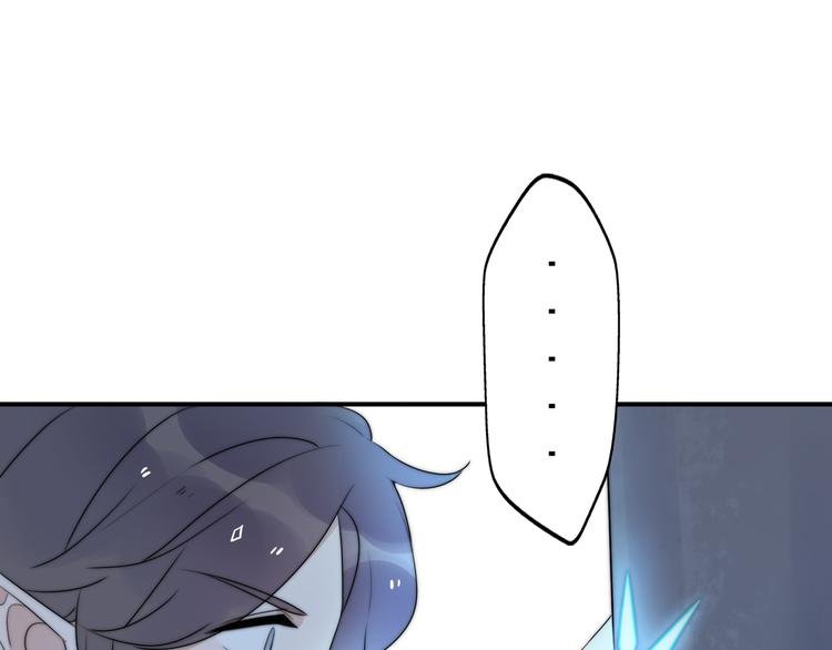 第12话 我的真实身份暴露了！