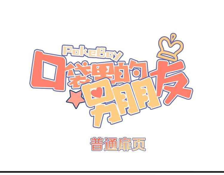 第11话 集市与礼物