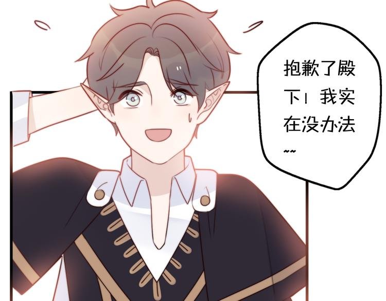 第11话 集市与礼物