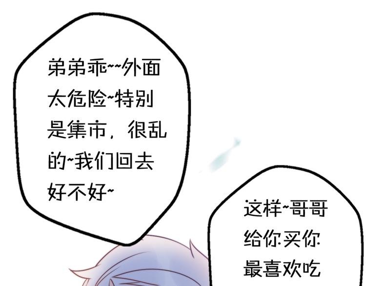 第11话 集市与礼物