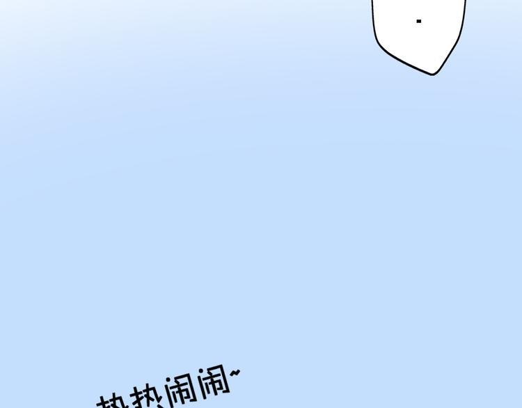 第11话 集市与礼物