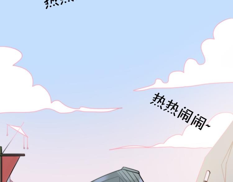 第11话 集市与礼物