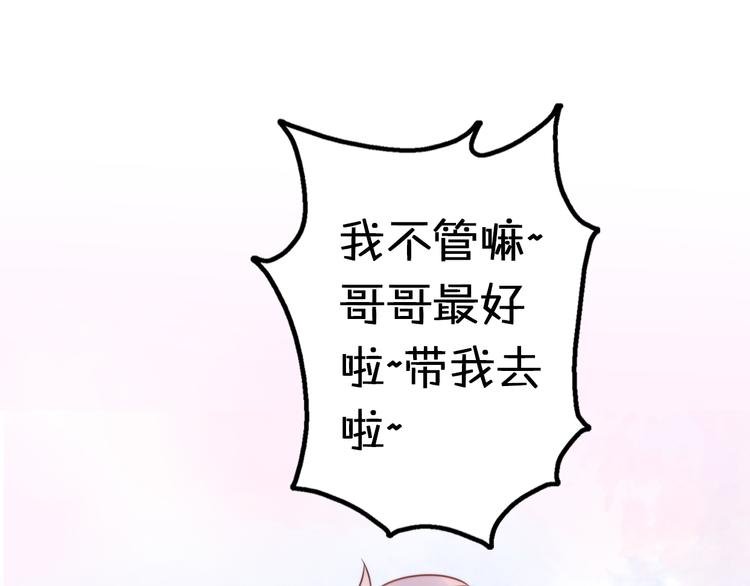 第11话 集市与礼物