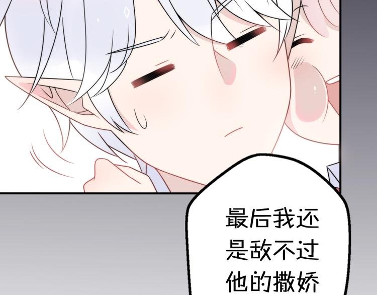 第11话 集市与礼物