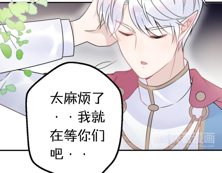 第11话 集市与礼物