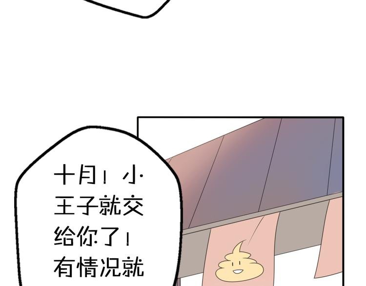 第11话 集市与礼物