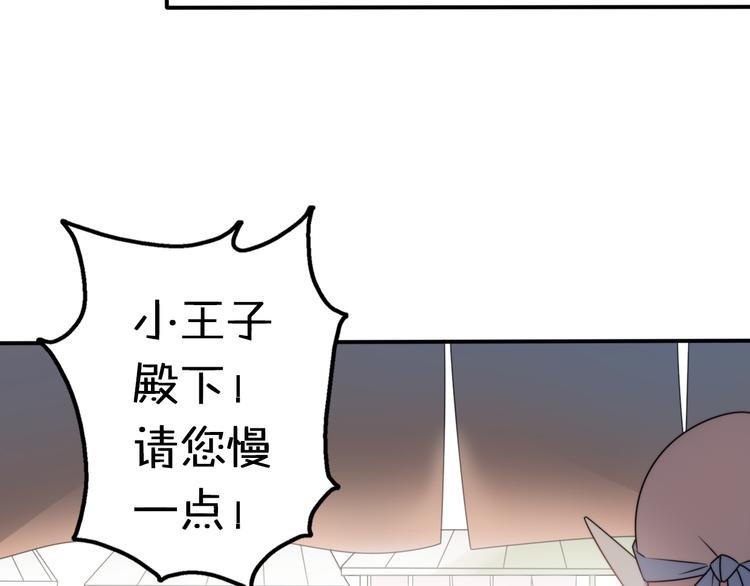 第11话 集市与礼物