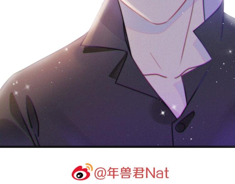 第10话 星夜下的陪伴