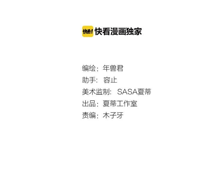 第10话 星夜下的陪伴