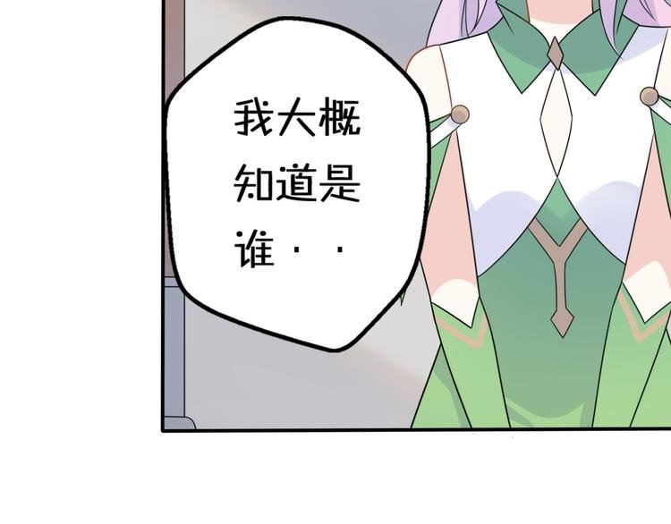 第10话 星夜下的陪伴