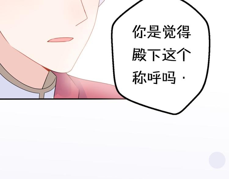 第10话 星夜下的陪伴