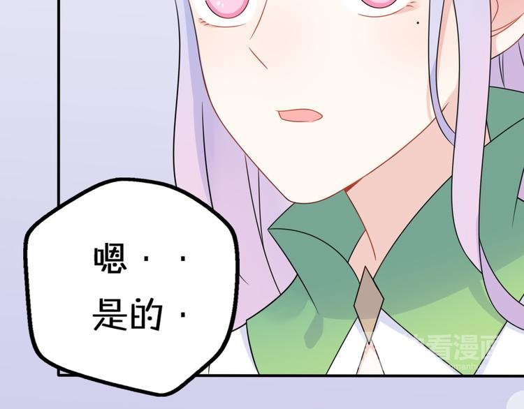 第10话 星夜下的陪伴