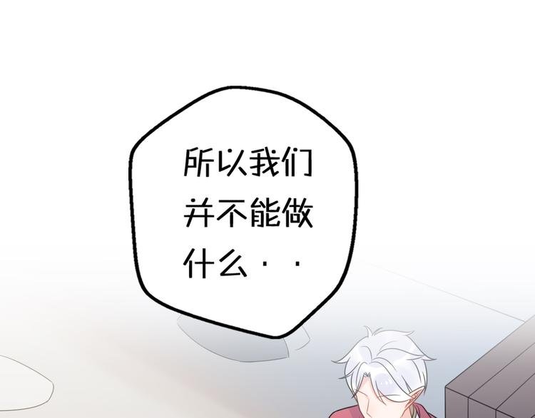 第10话 星夜下的陪伴